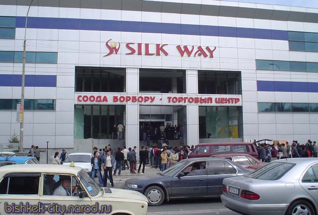 Silk Way